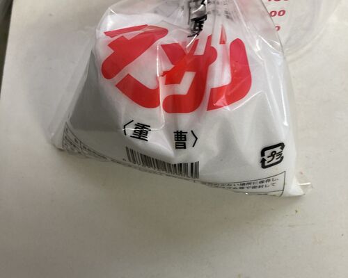 4CAC87C2-CA57-46CC-89F6-3EACC2C10BC4