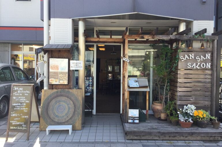 店舗