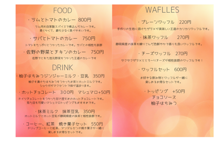 名称未設定のデザイン