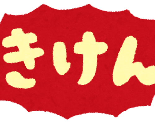 51B6AE76-59D3-42DC-AED0-81DE86E2CDF2