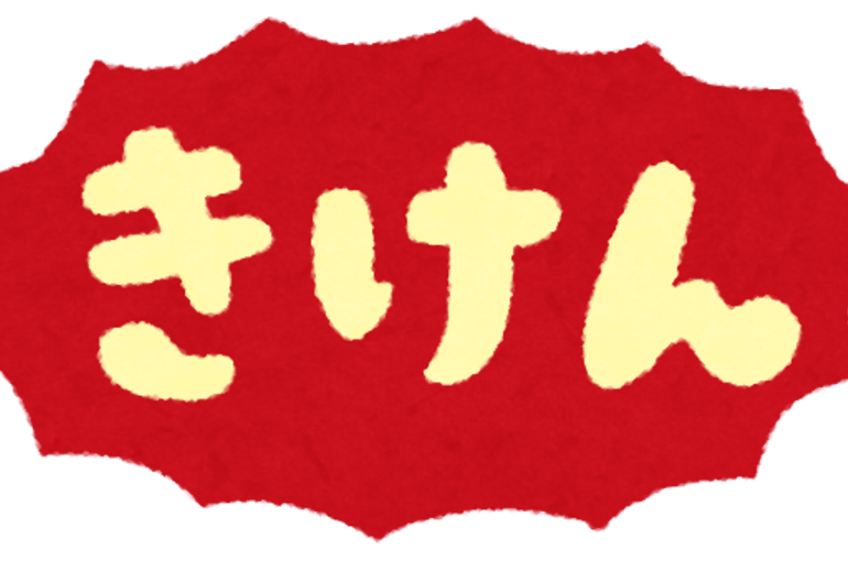 51B6AE76-59D3-42DC-AED0-81DE86E2CDF2
