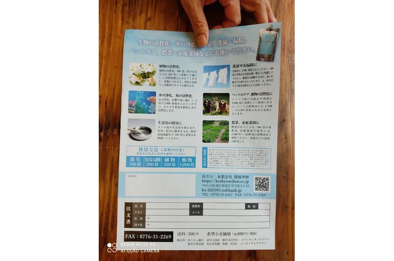 中面