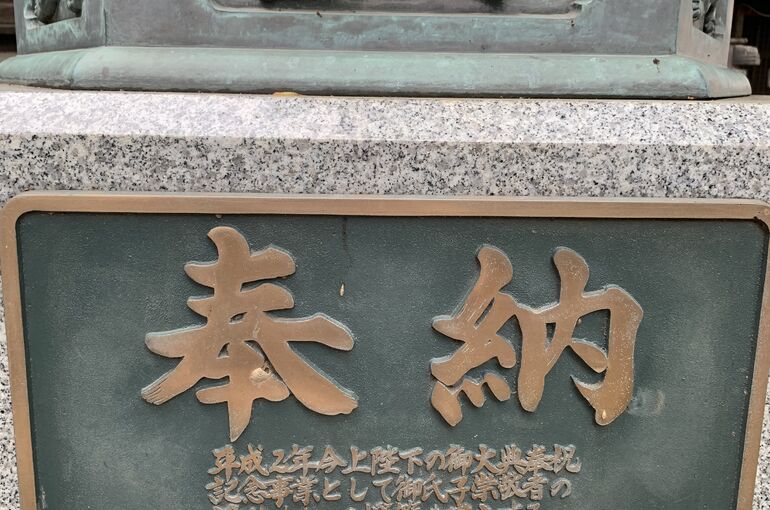 幸せの時