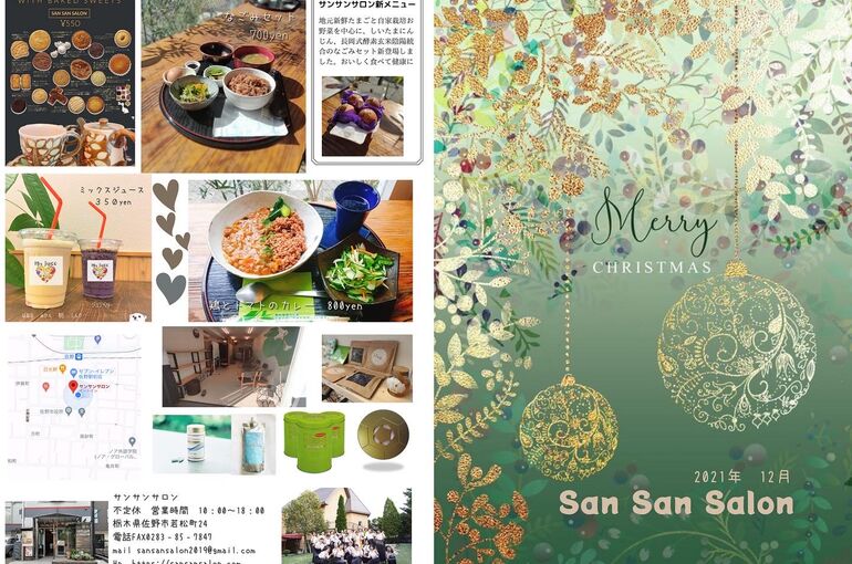 12月表紙