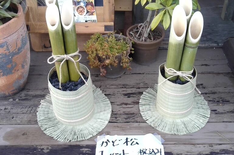 門松