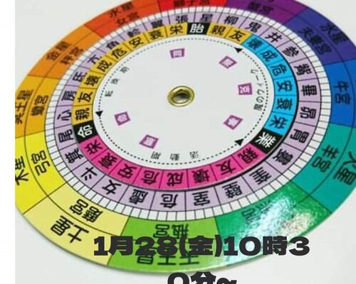 FB_IMG_1642751437193 (2)