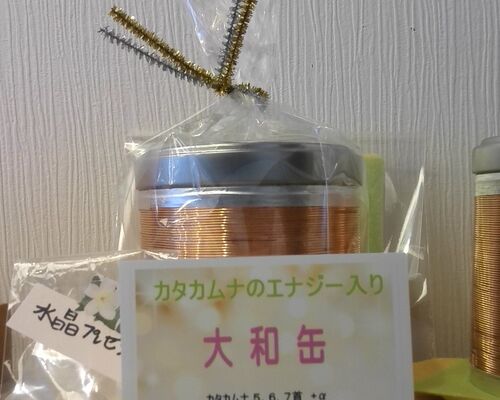 初谷さん大和缶販売