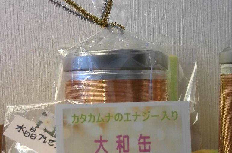 初谷さん大和缶販売