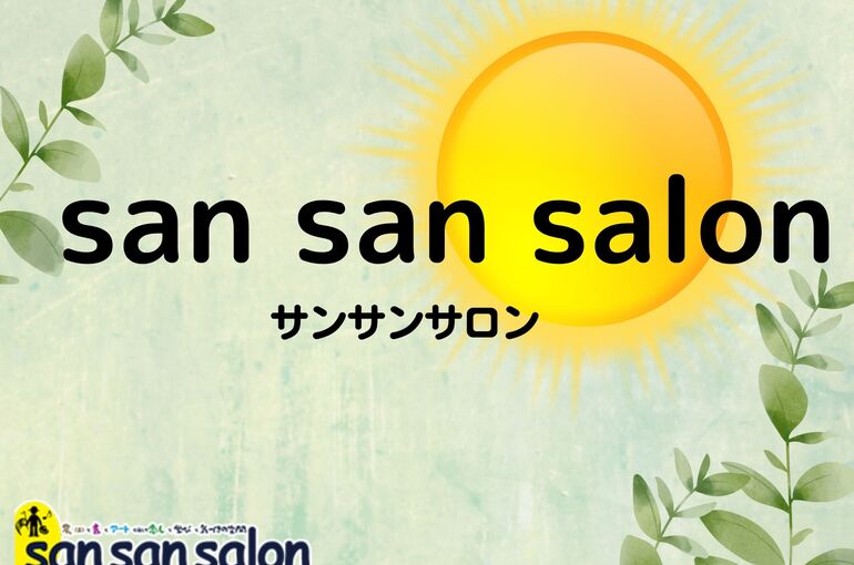 SAN SAN SALON
