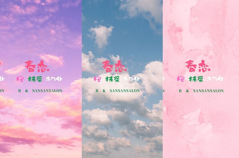 名称未設定のデザイン