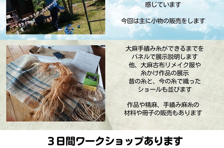 5月展示会　内側