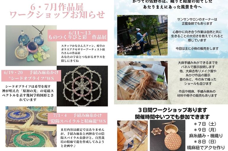 別チ2