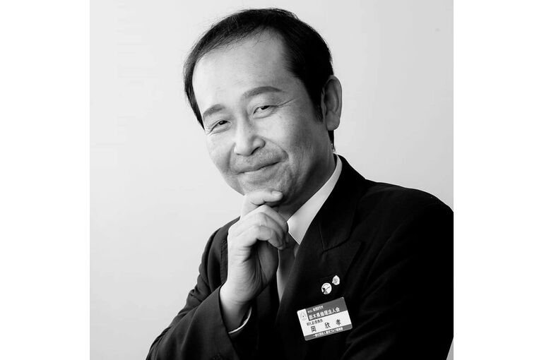 岡さん
