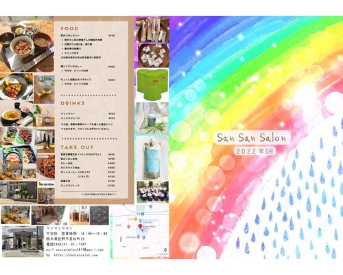 表紙