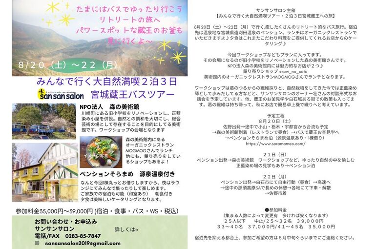 別チ