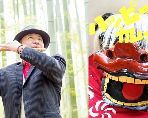 篠笛やっさん
