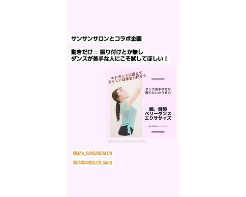 ぐみこ先生写真