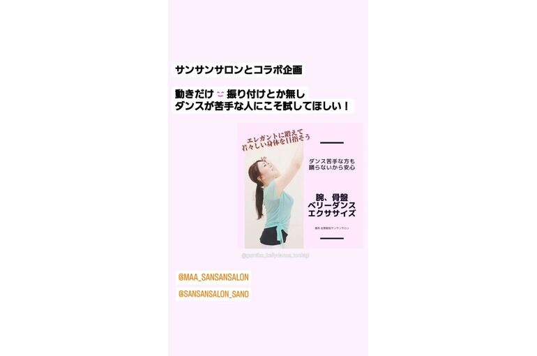 ぐみこ先生写真