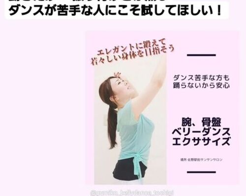 ぐみこ先生写真