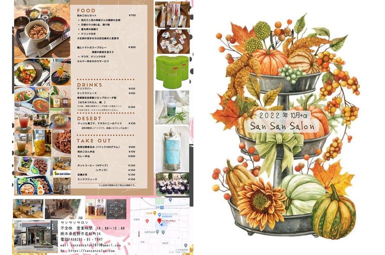 10月表紙
