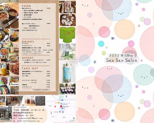 表紙