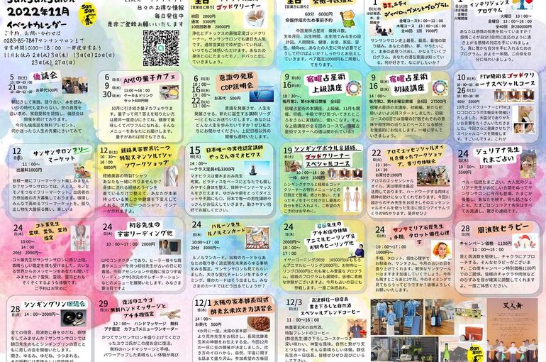 中面