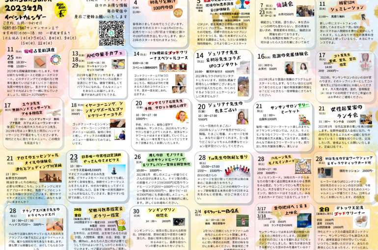 中面
