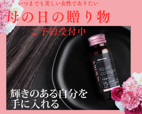 パステルオレンジ　　ピンク　母の日　Twitterの投稿 (1)