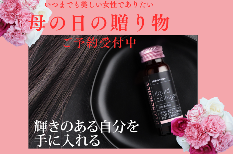 パステルオレンジ　　ピンク　母の日　Twitterの投稿 (1)