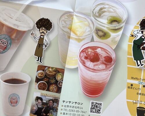 image_67504385