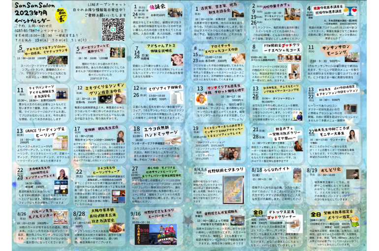 中面