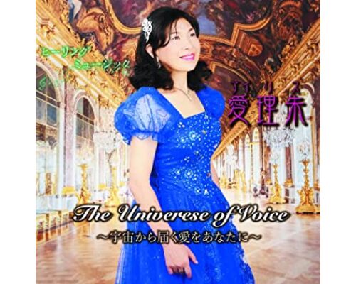 ヒーリングビス