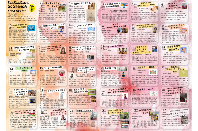 中面1