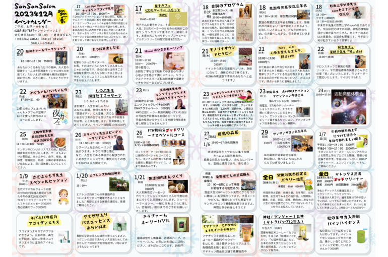 中面2