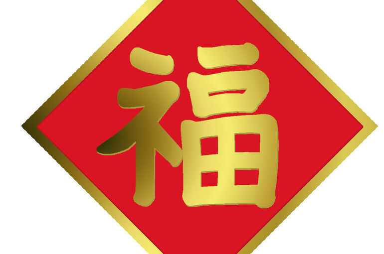24534033