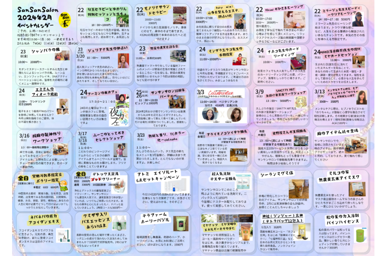 中面2