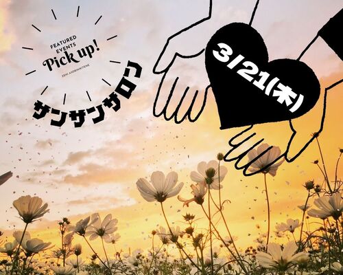PICK UP EVENTS (1)