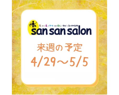 4月