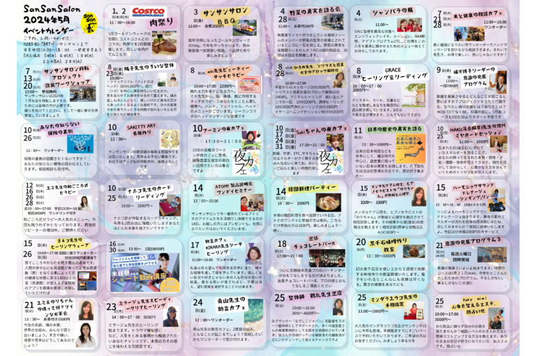 中面