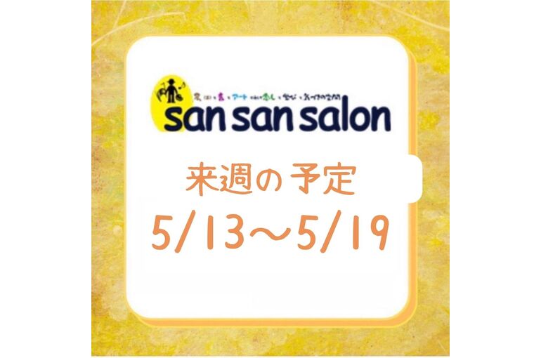 4月