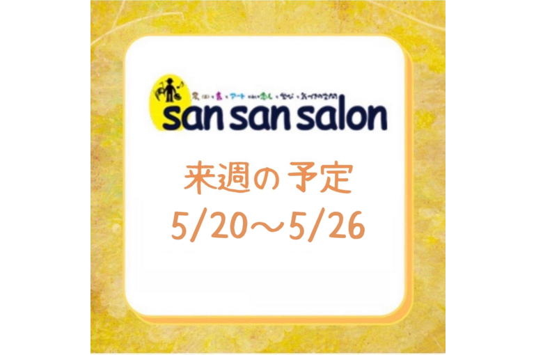4月
