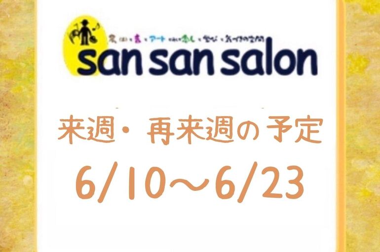 見出し (6)