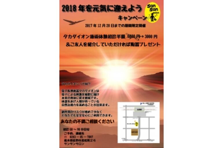 201711241456331ces
