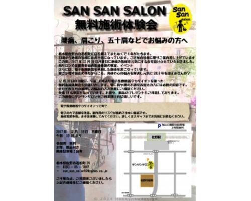 20171209132430ddas