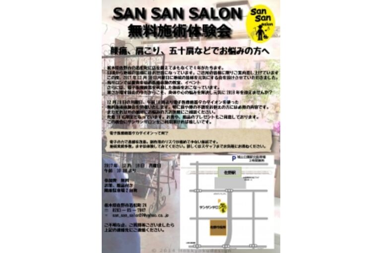 20171209132430ddas