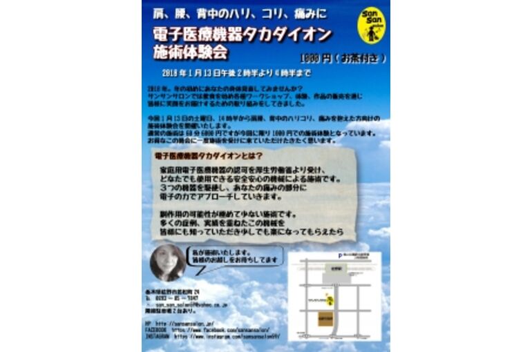20171226121627fdcs