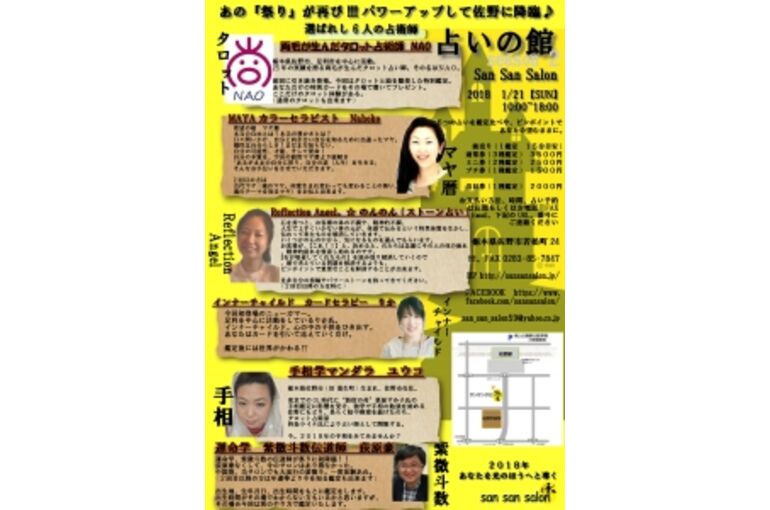 20171221165623cces