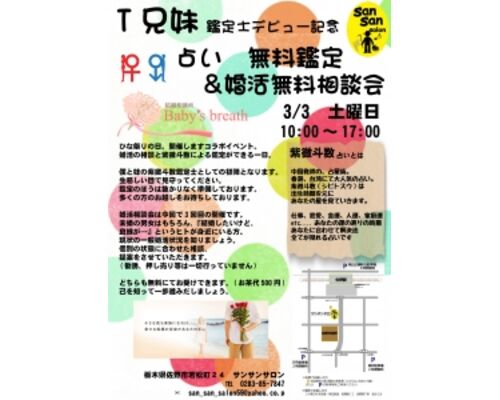 20180301132501979s