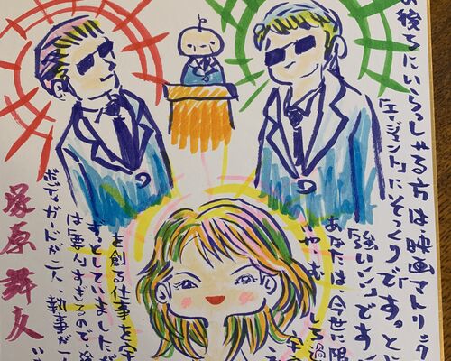 守護霊からのメッセージ