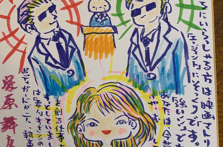 守護霊からのメッセージ